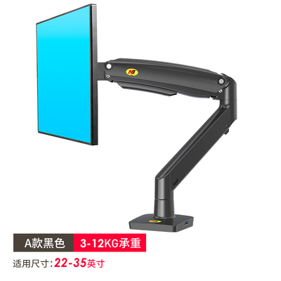 F100A液晶显示屏桌面升降支架22-35寸