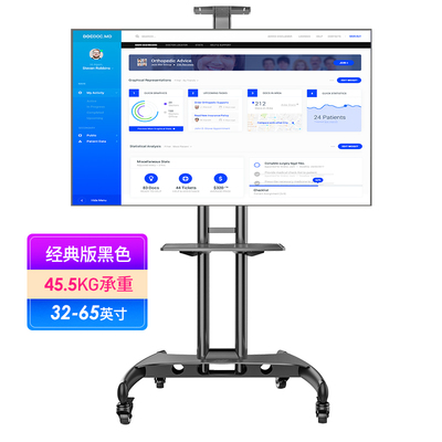 AVA1500-60-1P液晶电视移动支架32-60寸