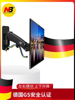 F120显示屏气动挂墙支架17-27寸