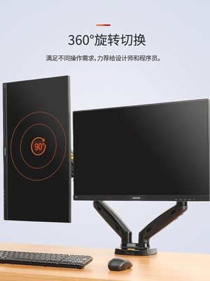 F160显示屏双屏桌面支架17-27寸X2