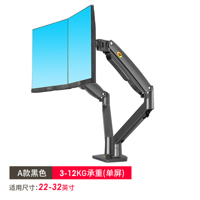 F195A液晶显示屏桌面支架22-32寸X2