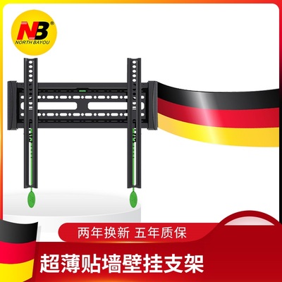 C1-F/C2-F/C3-F/C1-T/C2-T/C3-T液晶电视机壁挂支架+共六款产品