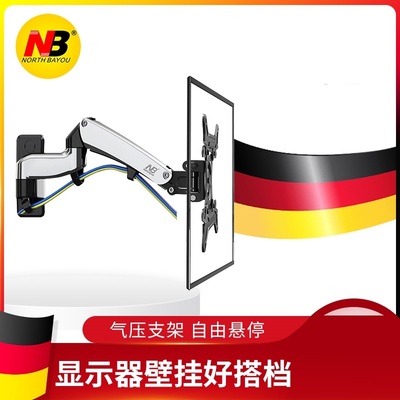F150/F300/F450/F500液晶显示屏挂墙可气动升降支架