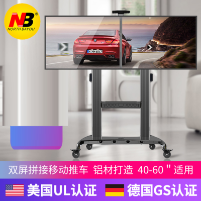 AVT1800-60-2A双屏电视机移动支架32-60寸X2