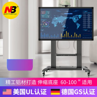 CF100液晶电视移动支架60-100寸